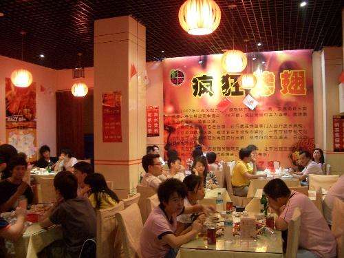 嘉禾黯然销魂翅