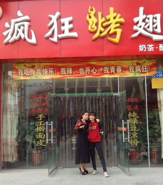 嘉禾烤羊肉串