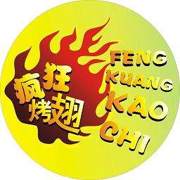 嘉禾加盟疯狂烤翅